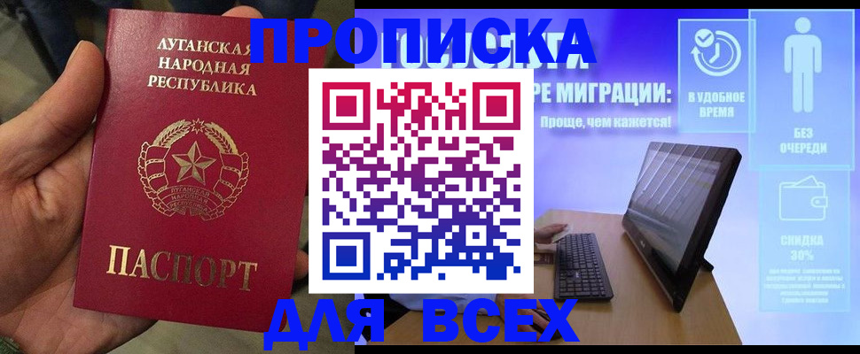 регистрация для школы в Звенигово